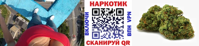 Купить наркотик Нея МАРИХУАНА  Меф мяу мяу  Cocaine  ГАШ 