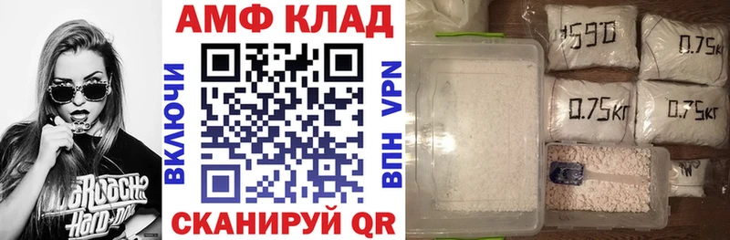 Amphetamine 97%  hydra tor  Нея 