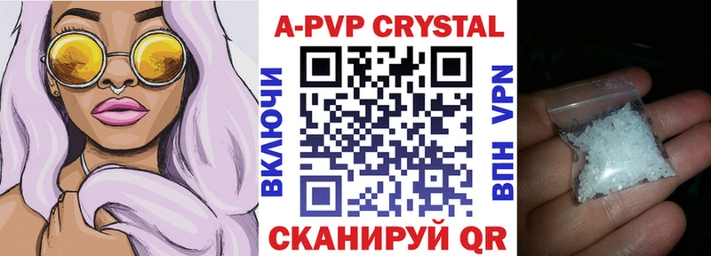 Alfa_PVP кристаллы  Нея 