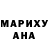 Кодеиновый сироп Lean Purple Drank Emiliya Marishyk