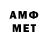 МЕФ VHQ Fastx FF