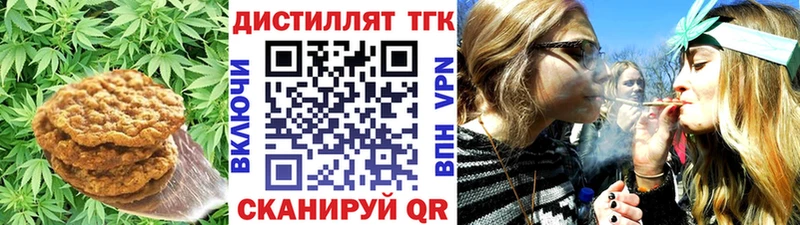 Canna-Cookies марихуана  Нея 