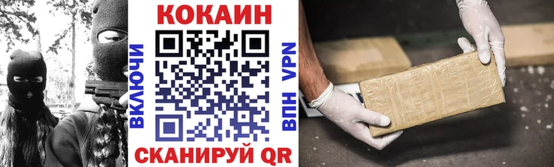 Кокаин Перу  Нея 