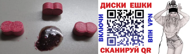 ЭКСТАЗИ VHQ  Нея 