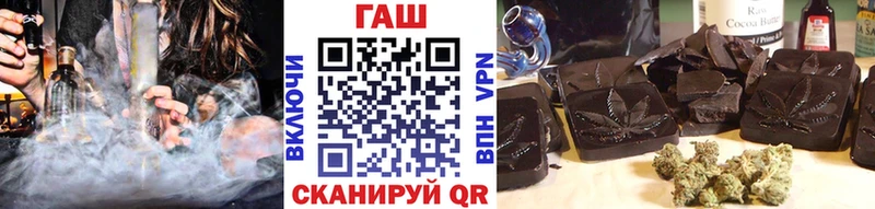 ГАШИШ VHQ  хочу наркоту  Нея 