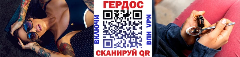 Героин гречка  купить  цена  Нея 