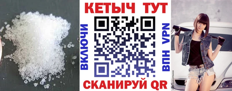 наркошоп  Нея  Кетамин VHQ 