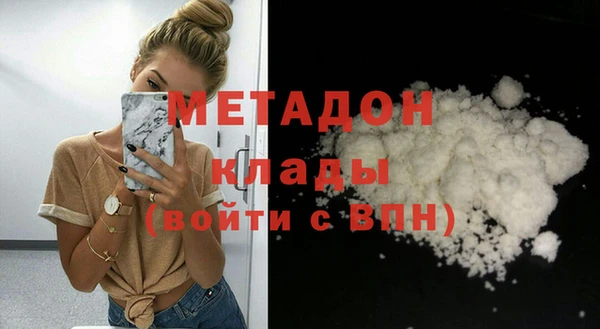 прущие крисы Арсеньев