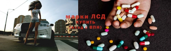 бутират Армянск