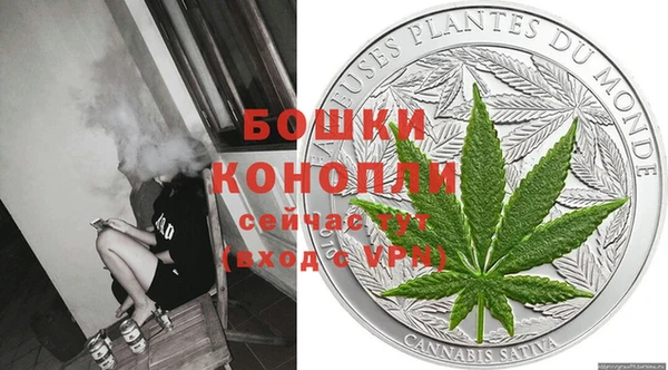 бутират Армянск