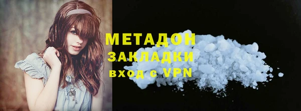 скорость mdpv Аркадак