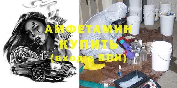 бутират Армянск