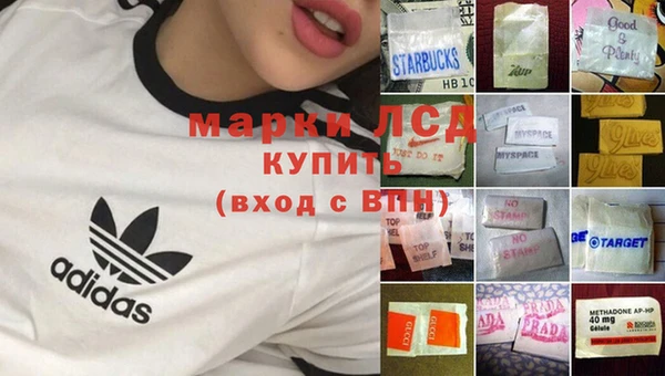 бутират Армянск