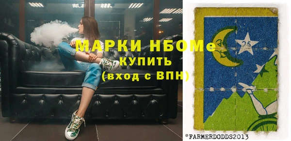 марки lsd Алексеевка