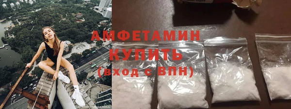 бутират Армянск