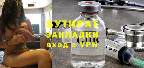 скорость mdpv Аркадак