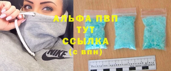 бутират Армянск