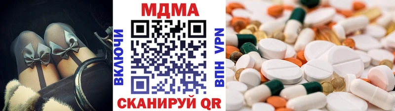 МДМА crystal  где купить наркотик  Нея 