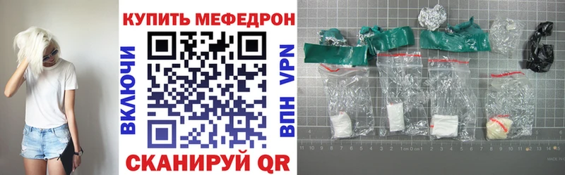 МЕФ мука  Нея 