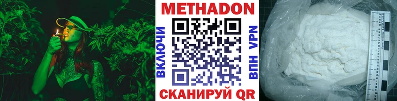 купить наркотики сайты  OMG сайт  МЕТАДОН белоснежный  Нея 