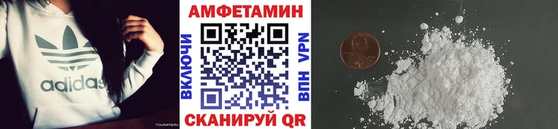 Первитин винт  Нея 