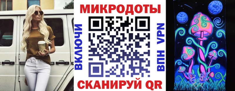 Галлюциногенные грибы ЛСД  Нея 